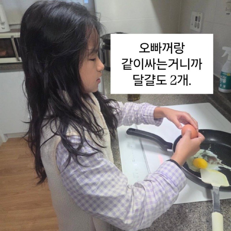 급식 파업에 도시락 싸가는 딸내미.jpg