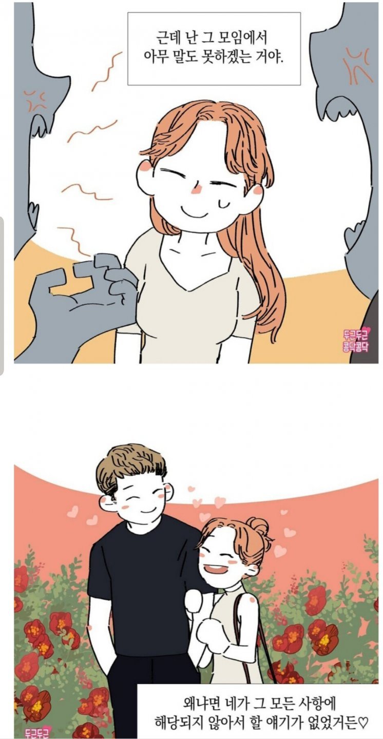 남자들 마음에 안드는 습관