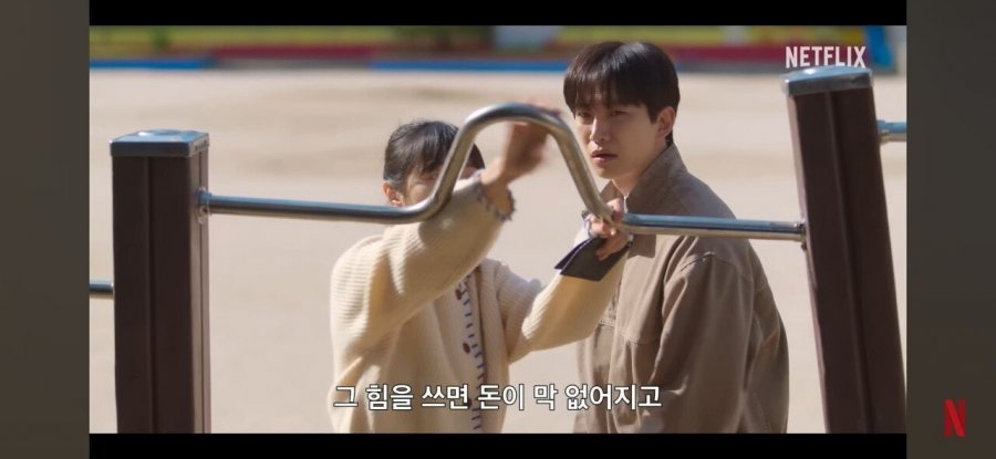 이번달 공개예정이라는 넷플 흙수저 슈퍼히어로물