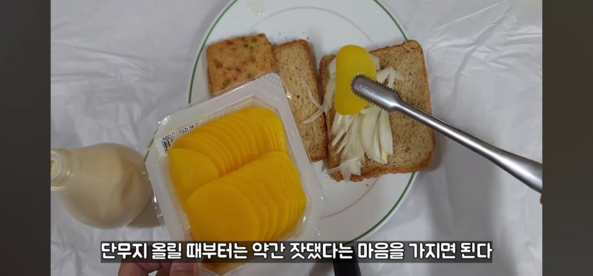 백종원의 걸작 어묵단무지 토스트.jpg