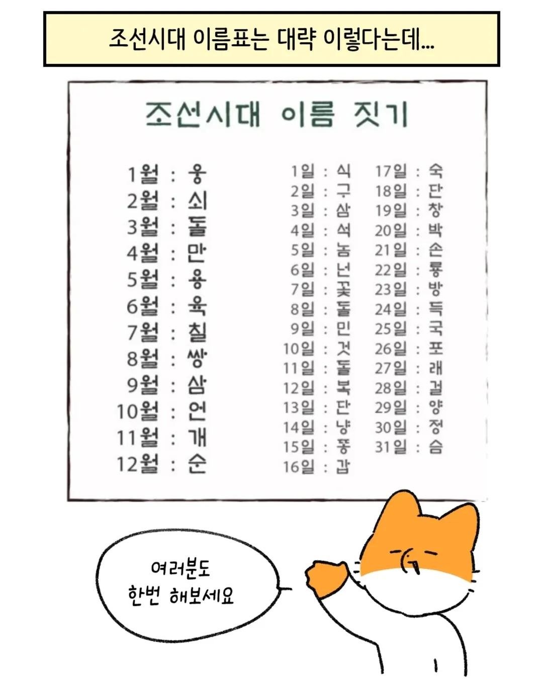 마님 육룡입니다~!!