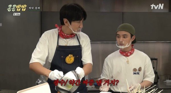 도경수가 이광수 목을 조르며 행복했던 이유