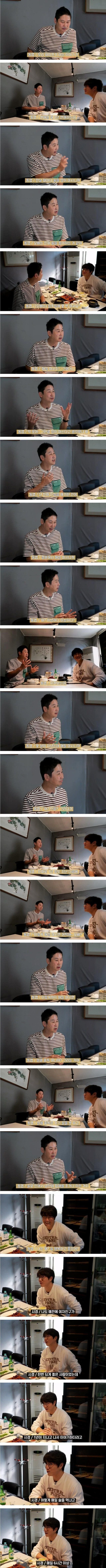 신동엽이 말하는 애주가와 알콜중독자