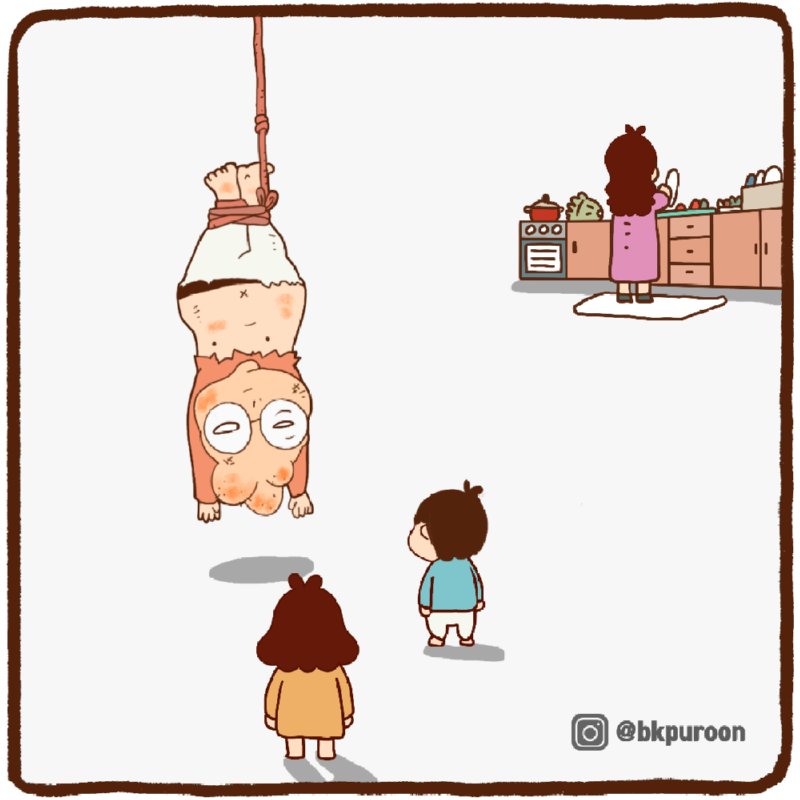 존경하는 마누라님.