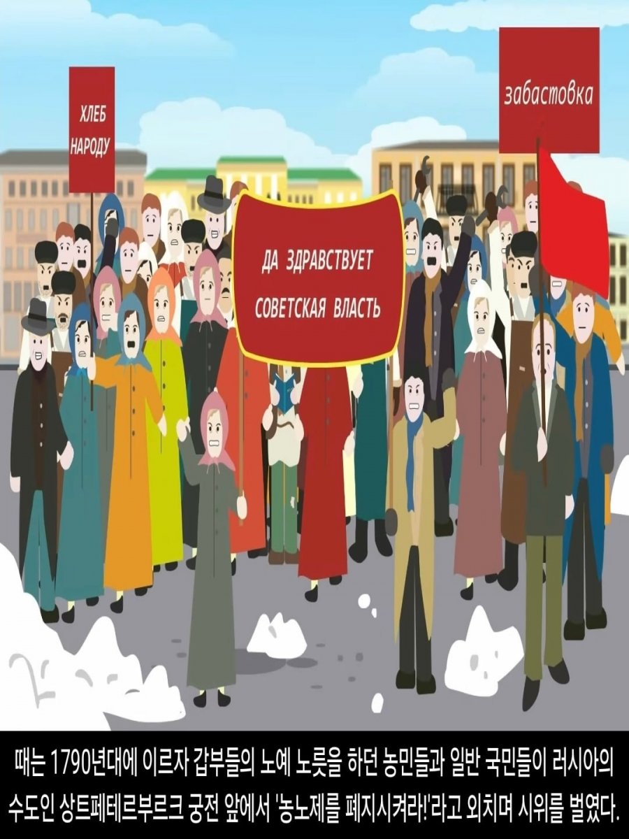 <DHC> 나르베카루 네크라소프, 국민평화당 러시아의 용장과 서양의 변화