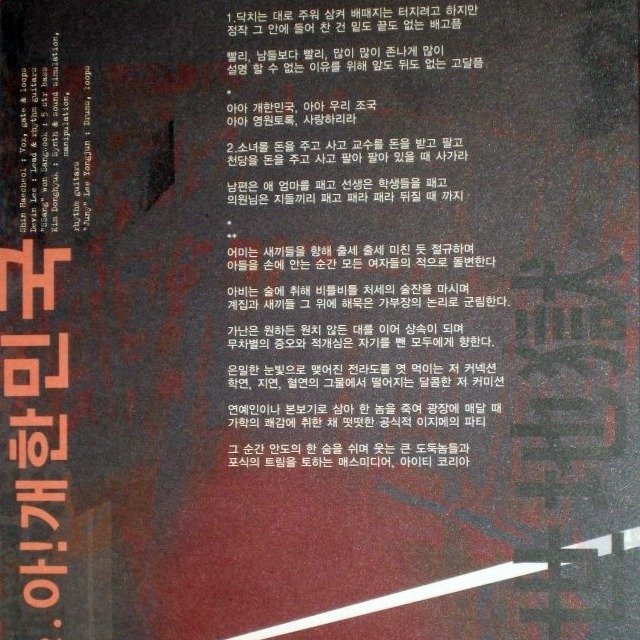 배우 조진웅에 대해 그저 사적인 이야기와 관련 뮤지션 이야기