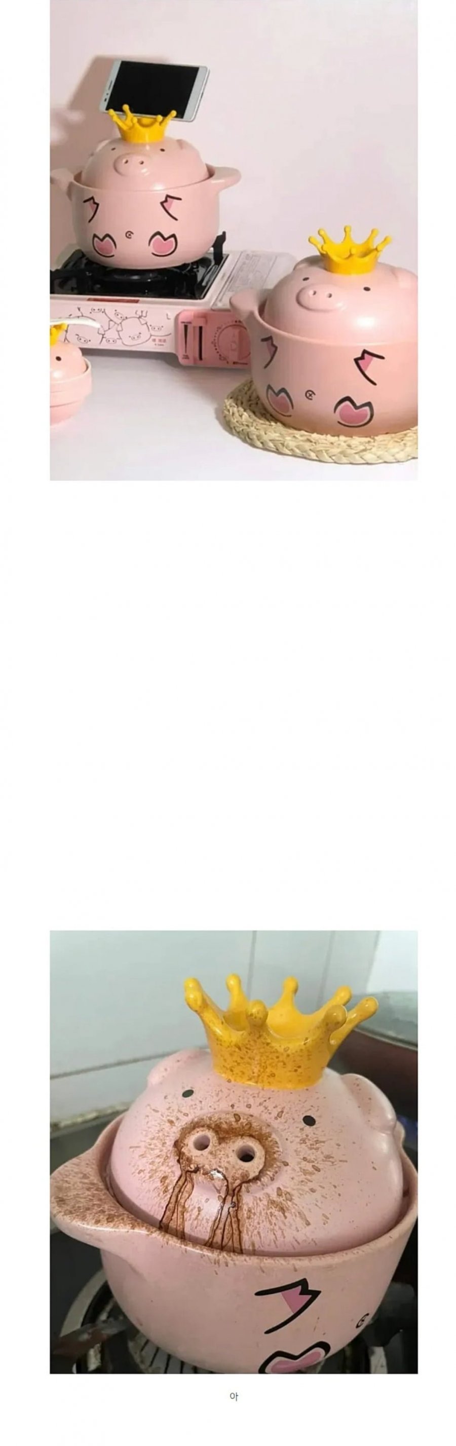 귀여운 돼지 냄비 실사용 후기.jpg