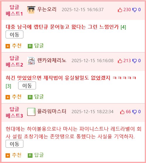 세계 역사상 가장 뚀라이 같았던 로스트 테크놀로지 복원.jpg