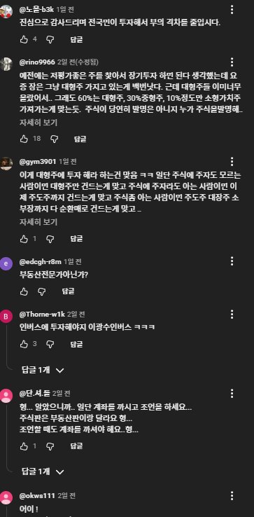 실패를 줄이고 성공하는 외국인 투자법 따라하기
