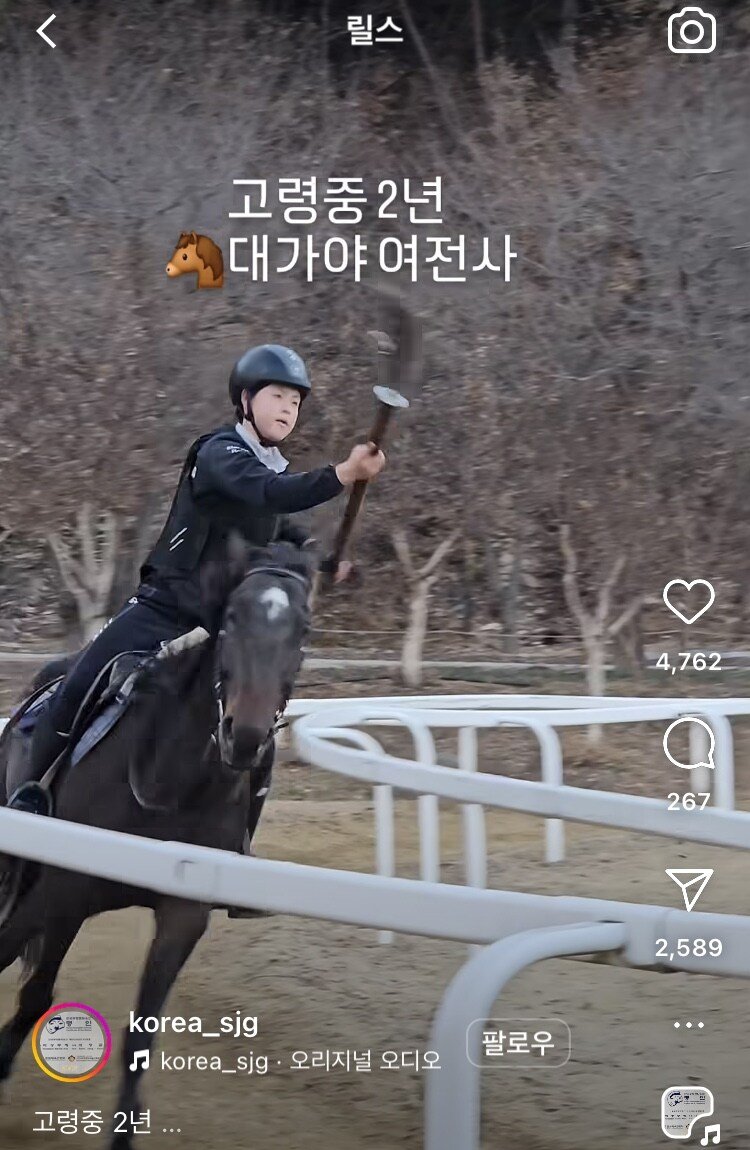 요즘 여중생이 배우는거