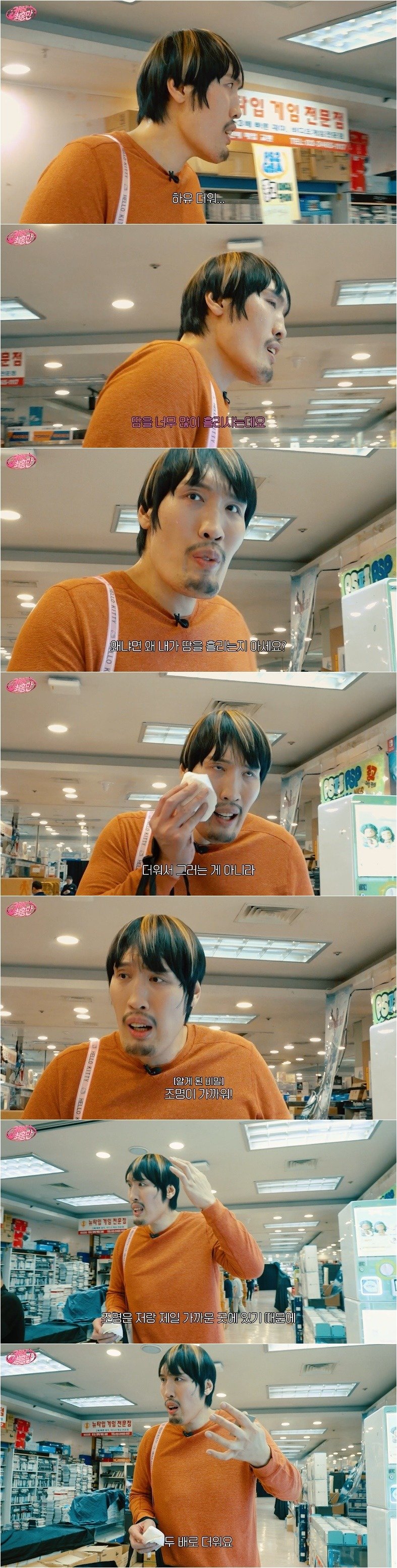 잡히는 모든걸 미니어쳐로 만들어버리는 최홍만 ㅎㄷㄷ