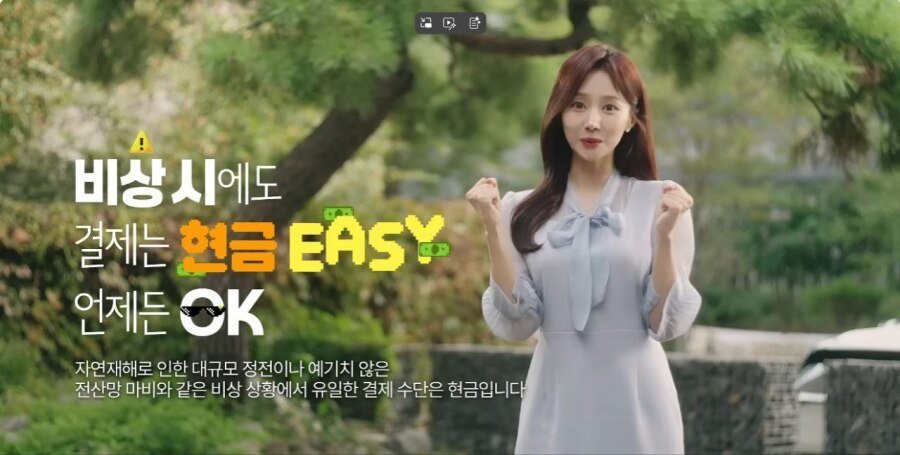 한국은행 여자 모델 미모. jpg