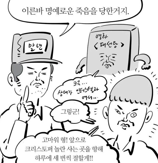우지파동 때문에 삼양이 농심에게 밀렸다 가 헛소리인 이유가