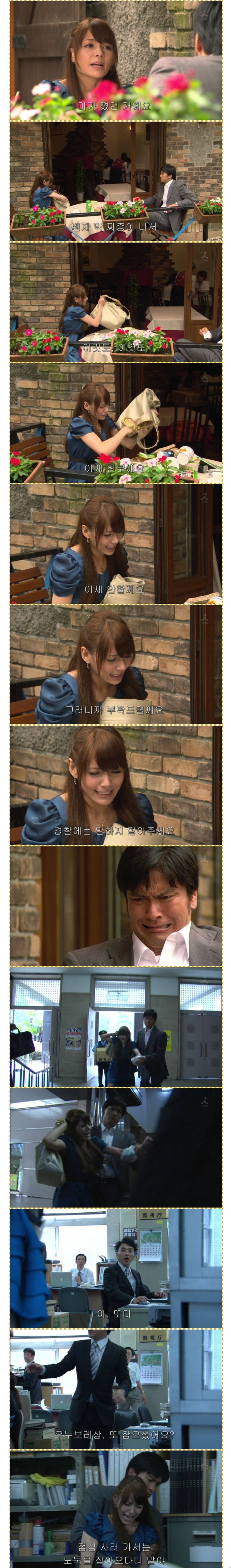 남녀가 사랑에 빠지는 베스트 타임