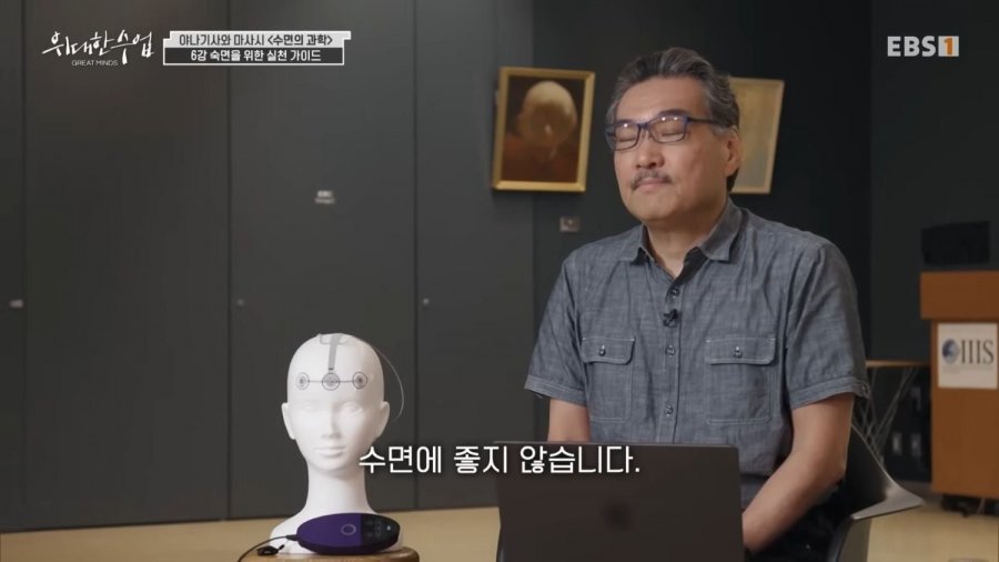 자기전에 폰 봐도 된다. 숙면을 위한 수면 가이드