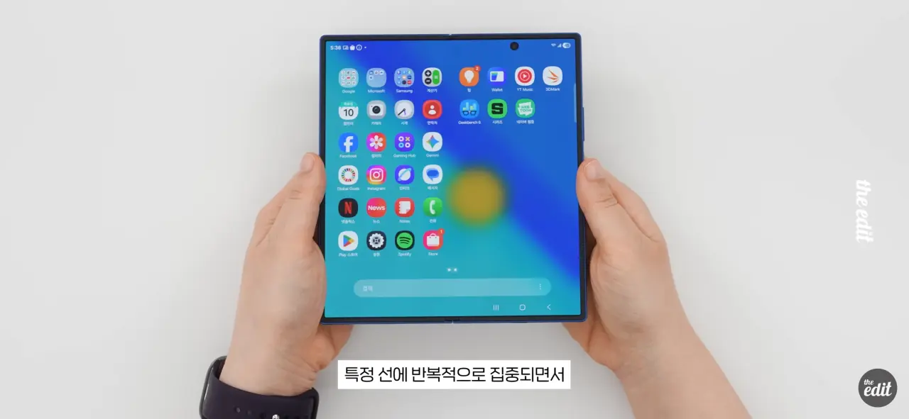드디어 나온 주름없는 디스플레이 원리