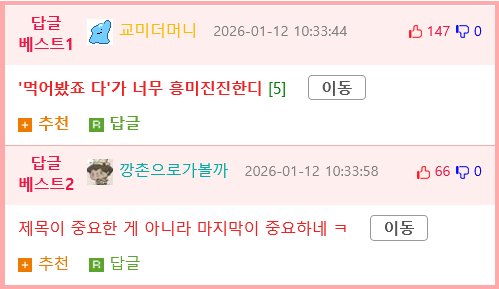 암컷 흉내로 수컷을 유인하는 종족