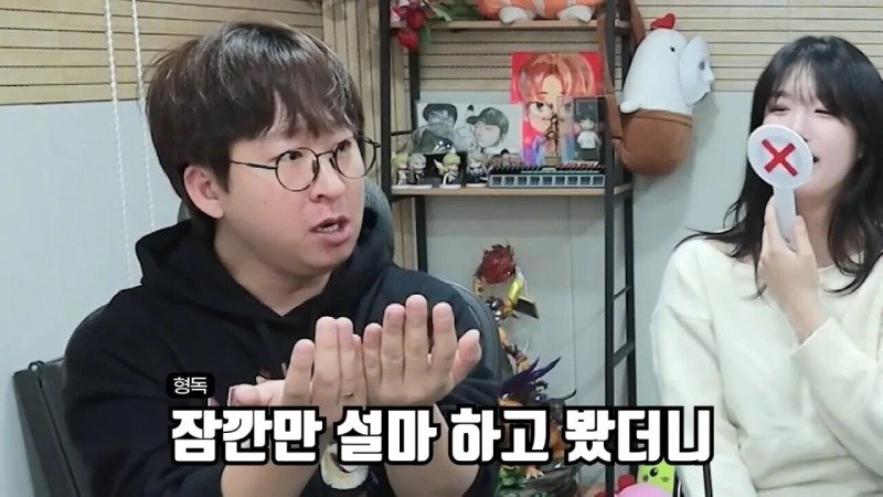 군대에서 휴가나와서 겜하다가 신고먹은 스트리머