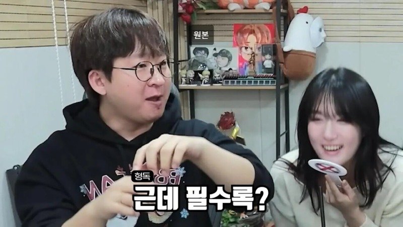 군대에서 휴가나와서 겜하다가 신고먹은 스트리머