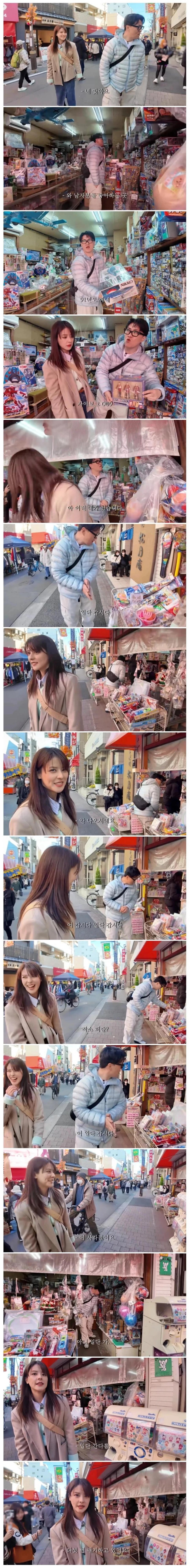 후지이 미나를 만난 데프콘