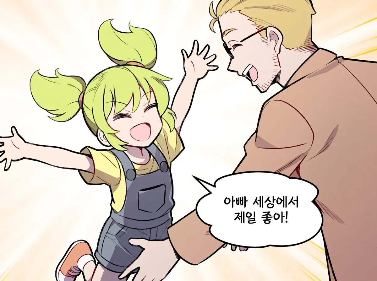 부녀관계 4장 압축