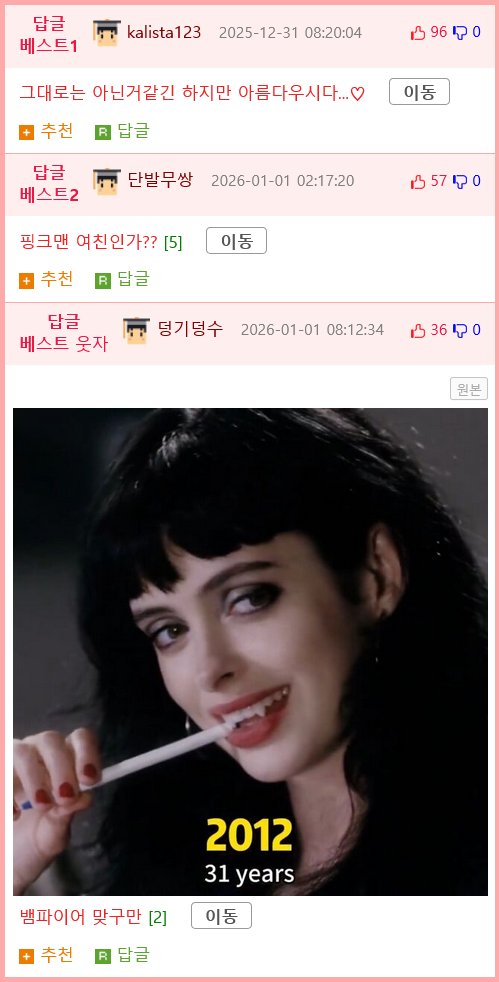 미국에서 외모 논란 있다는 여배우