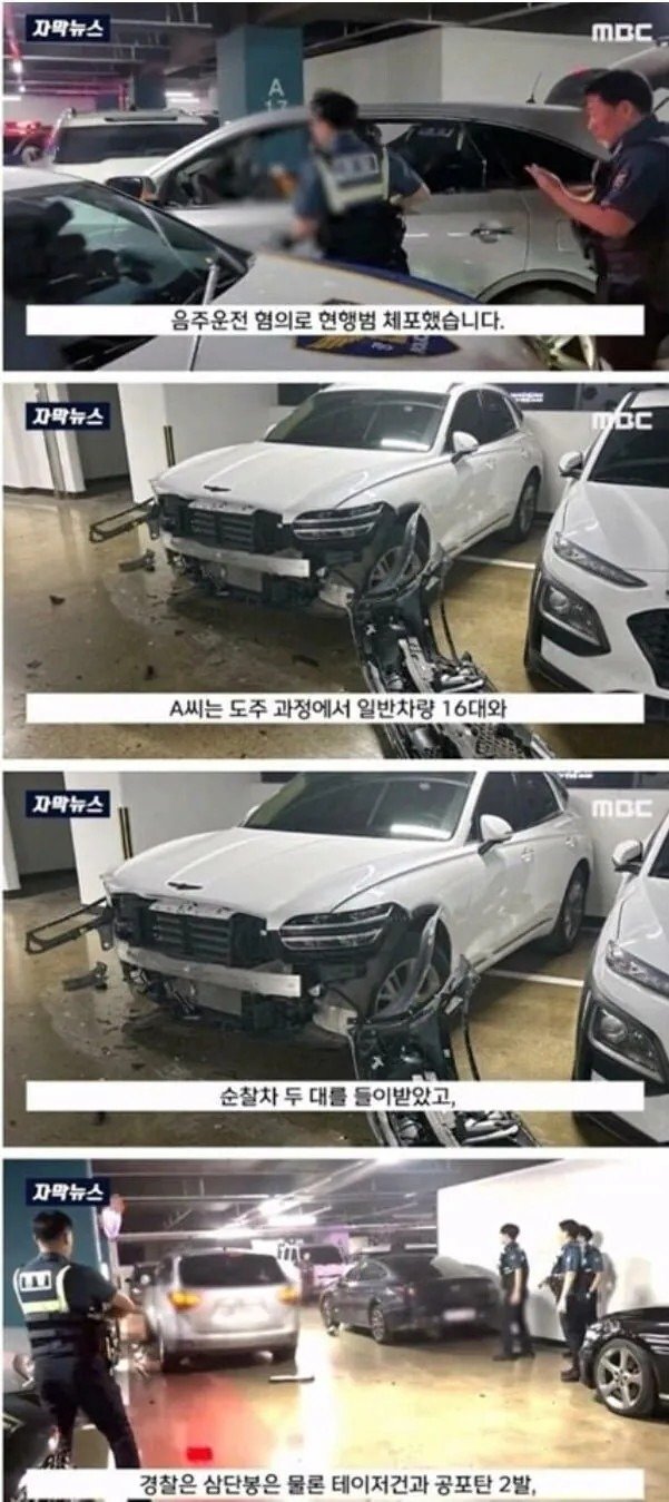 내가 이 맛에 기자한닼ㅋㅋㅋㅋㅋ mp4