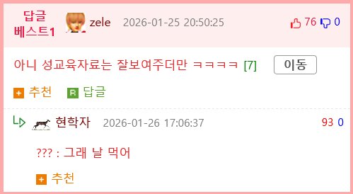 서양선 편집당한 마당을 나온 암닭 jpg