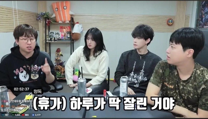 군대에서 휴가나와서 겜하다가 신고먹은 스트리머