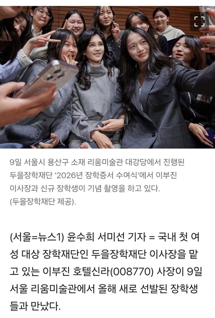 생각 보다 소박한 대기업 사장