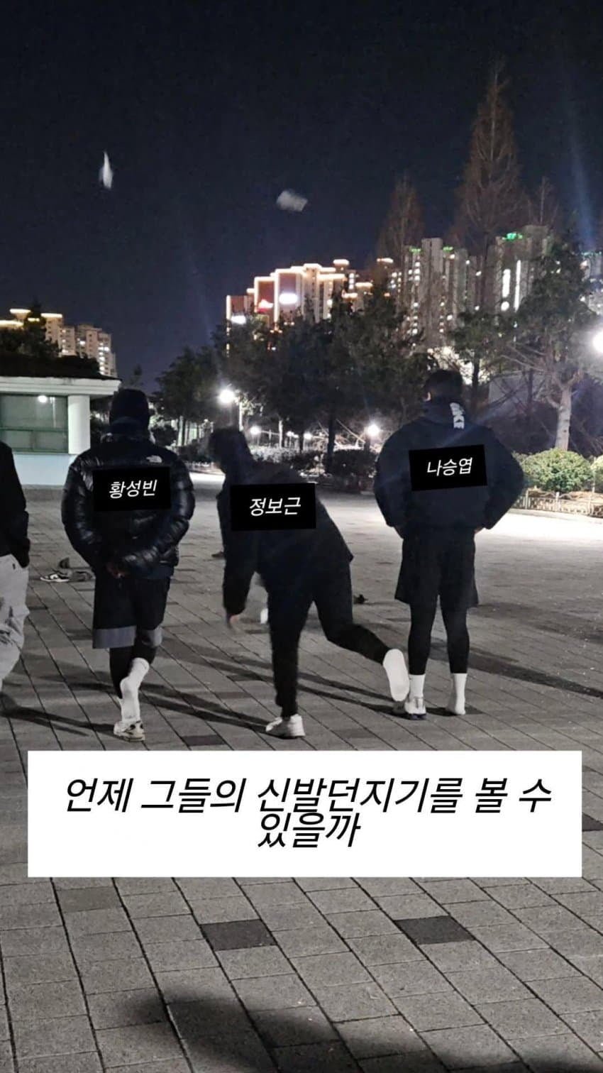 롯데 자이언츠 근황