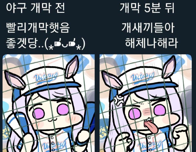 펌) 우리 여팀장님 젊고 나이스한데