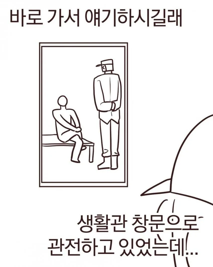 군대 정병폐급 신병 레전드 썰