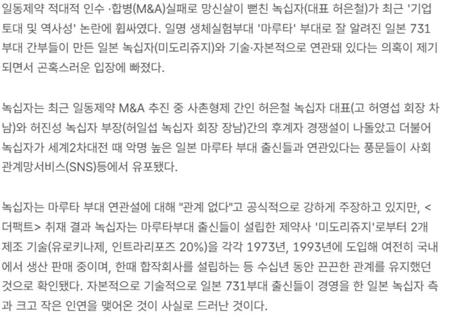 인스타에서 본 일본 추천 약들 실체