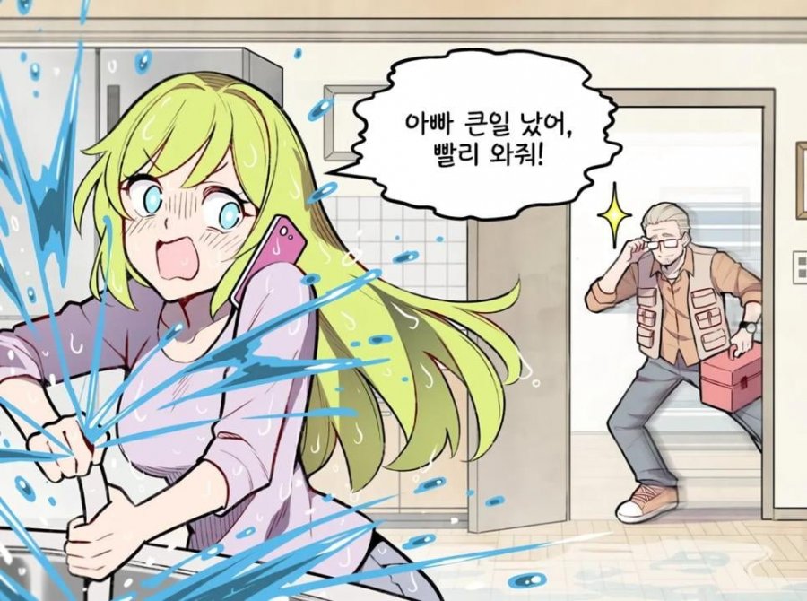 부녀관계 4장 압축