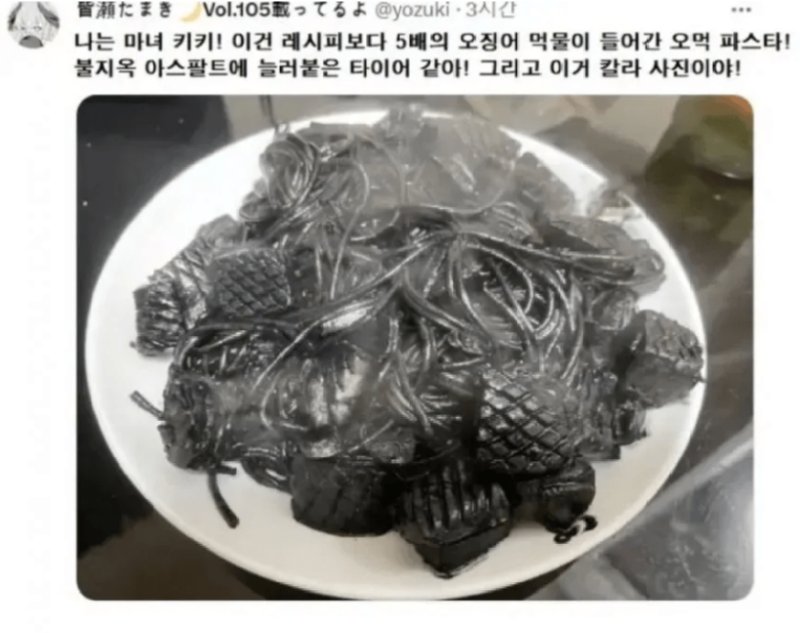 놀랍게도 컬러사진