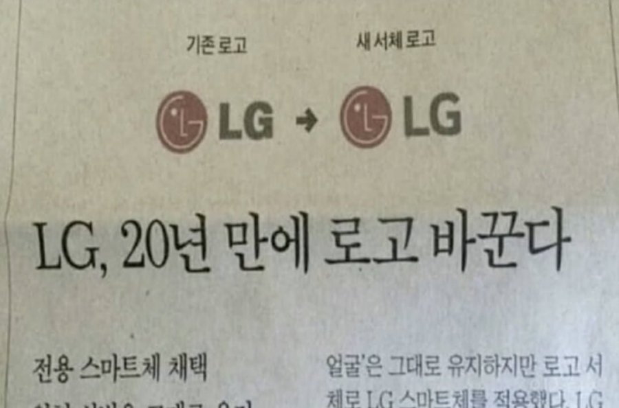 오빠 나 뭐 달라진거 없어??.jpg