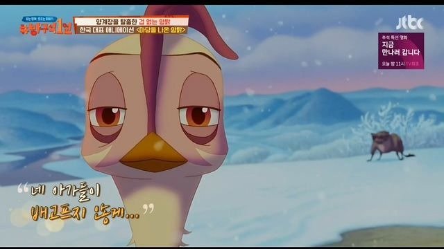 서양선 편집당한 마당을 나온 암닭 jpg