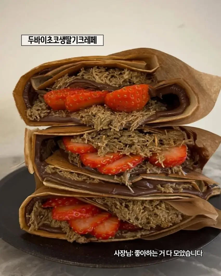 두바이에 미친 대한민국 근황