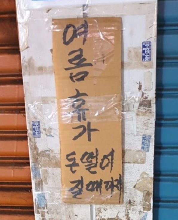 피식하게 되는 사진들