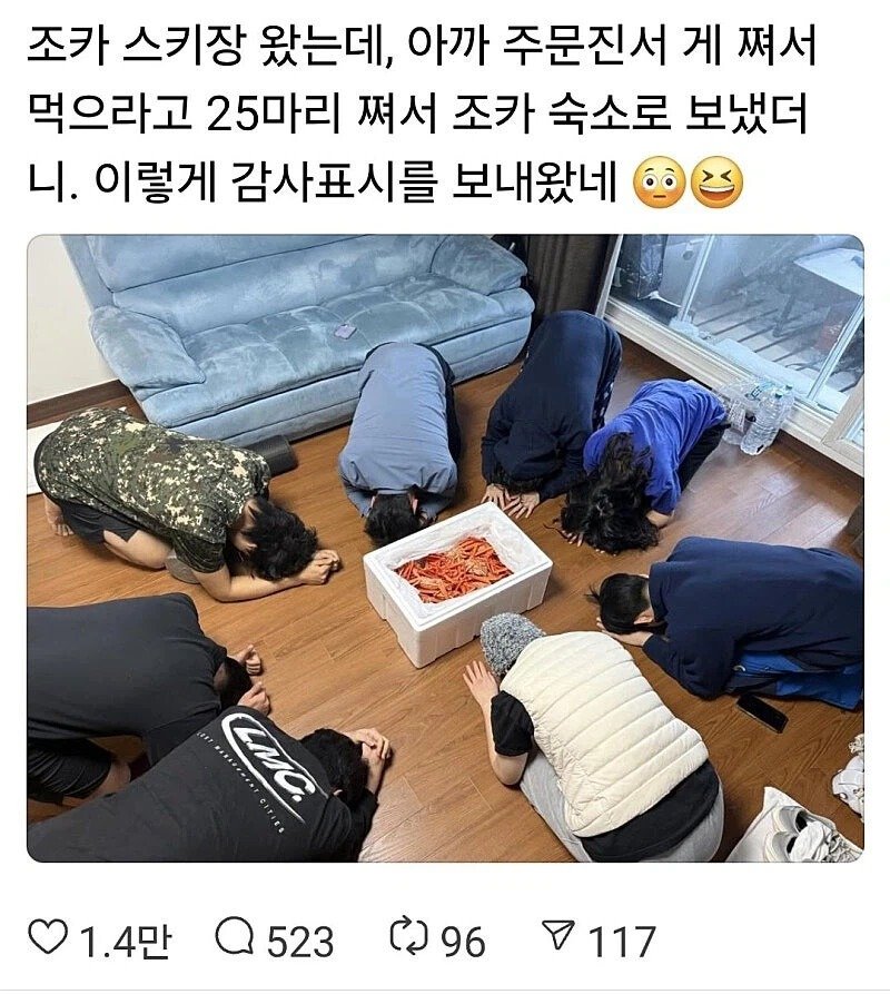 조카에게 게를 선물했다