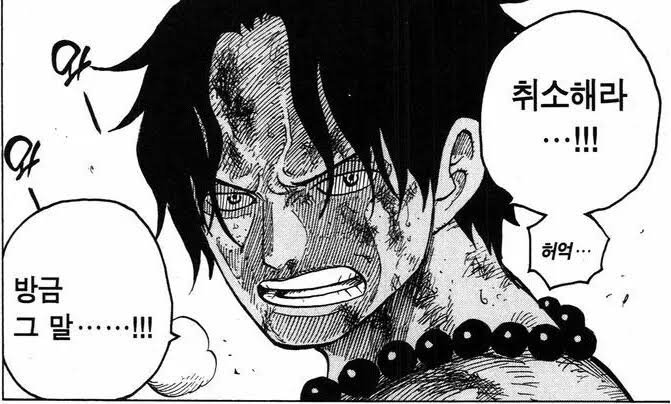 아이의 한마디에 상처입은 다리 없는 남자