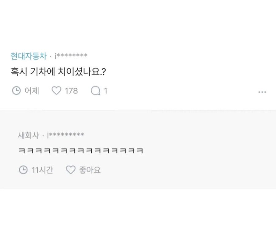 혹시 이런 여자는 없나