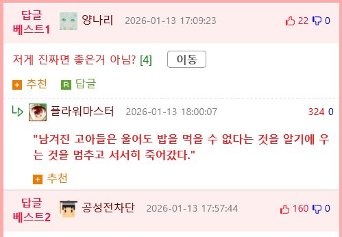 스트레스가 없는 회사원.jpg