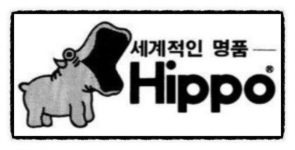 세계적인 명품세일 1.14~