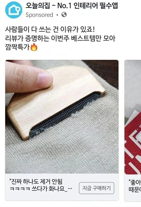 사람들이 다 쓰는 건 이유가 있죠.jpg