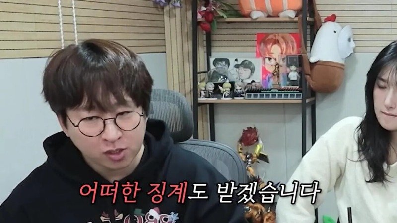 군대에서 휴가나와서 겜하다가 신고먹은 스트리머