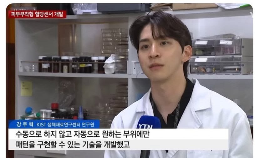 의사 안해도 잘먹고잘살것같은사람