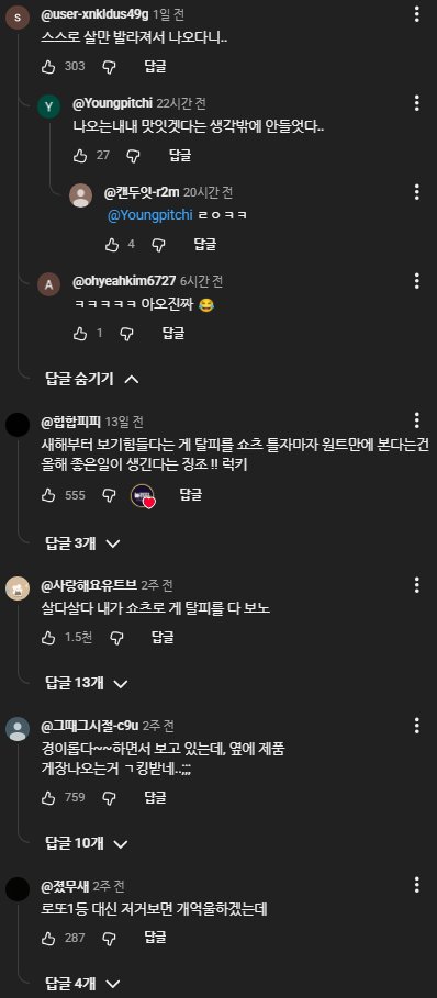 로또만큼 보기 힘든 게의 탈피장면
