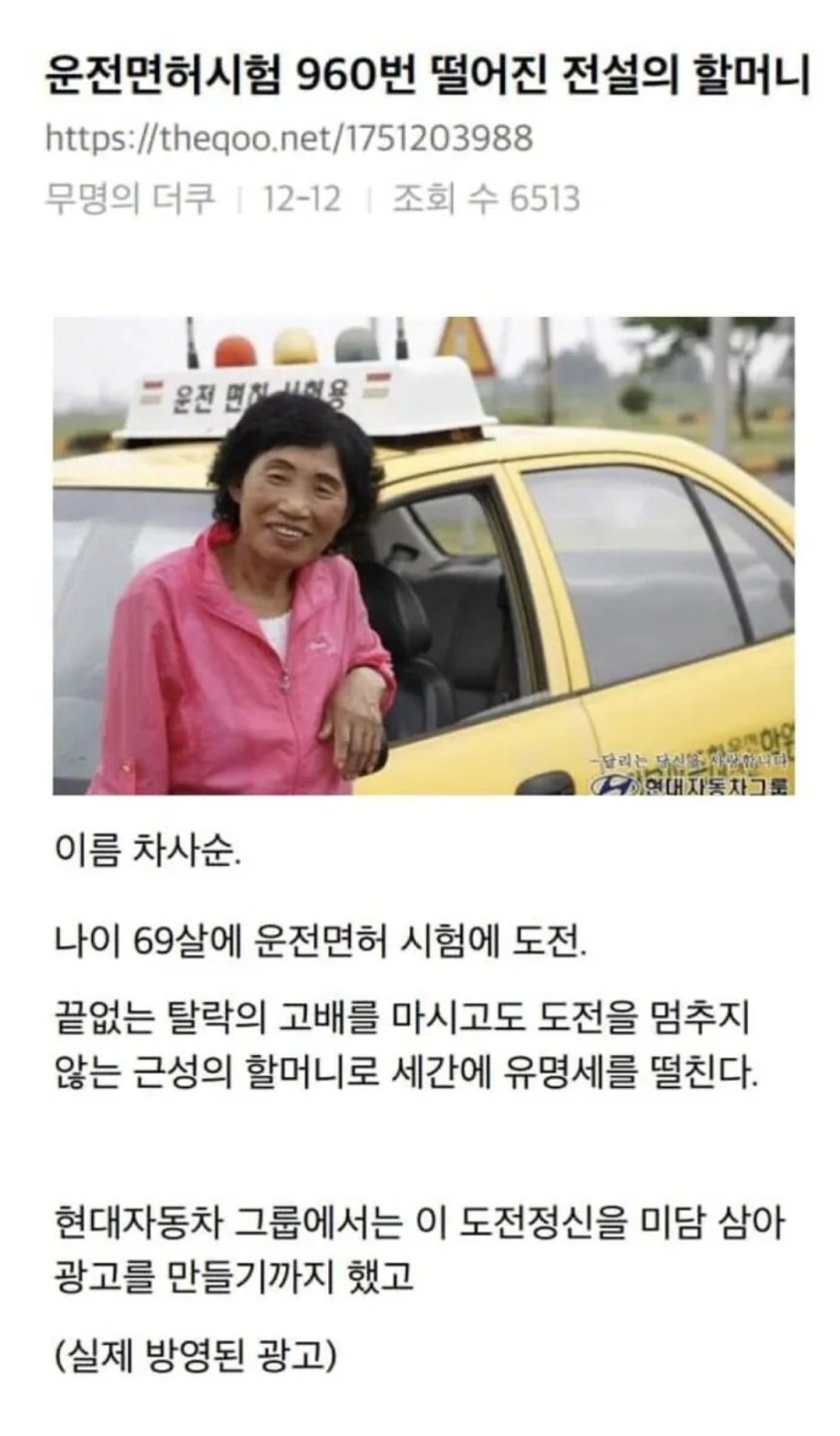 봉인에서 풀려난 도로 위의 악마